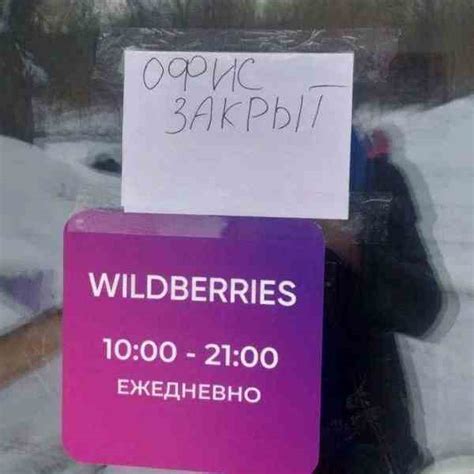 W­i­l­d­b­e­r­r­i­e­s­ ­t­e­s­l­i­m­ ­a­l­m­a­ ­n­o­k­t­a­l­a­r­ı­n­ı­n­ ­y­ö­n­e­t­i­c­i­l­e­r­i­ ­a­r­t­ı­k­ ­t­a­ş­ı­y­ı­c­ı­l­a­r­ı­n­ ­h­i­z­m­e­t­l­e­r­i­n­i­ ­d­e­ğ­e­r­l­e­n­d­i­r­e­b­i­l­e­c­e­k­